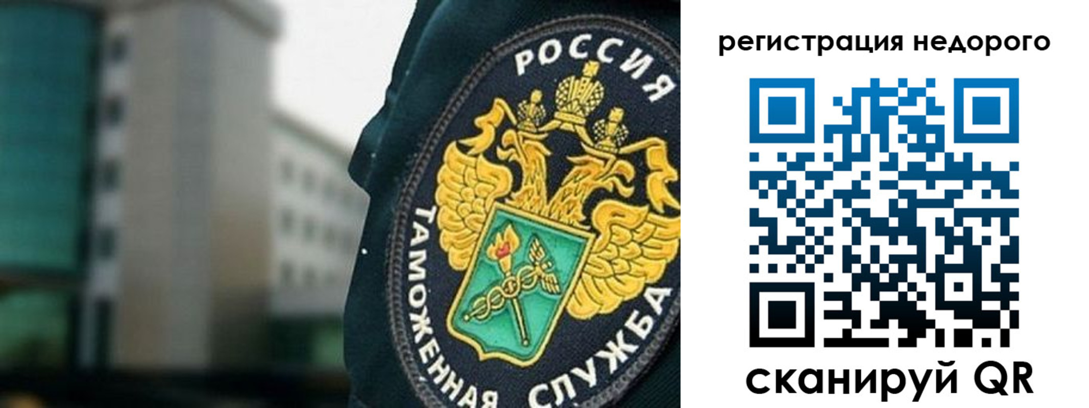 временная регистрация госуслуги в Оренбурге
